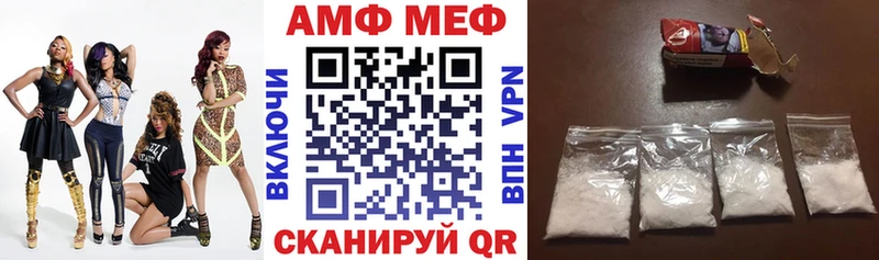 Амфетамин Premium  Купить закладки  Чишмы 