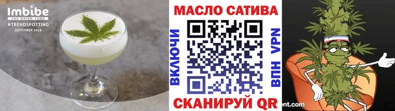 Купить где  Чишмы  Еда ТГК конопля 