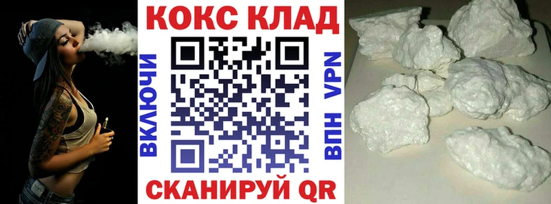 Купить закладки  Чишмы  Cocaine 97% 