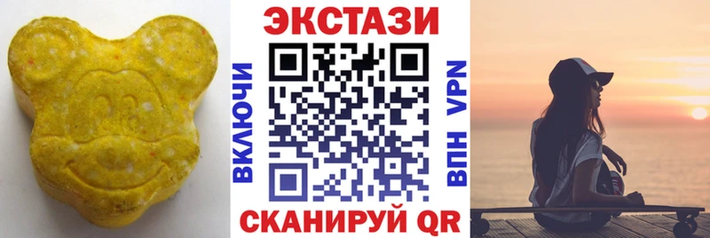 Купить где  Чишмы  Экстази 99% 