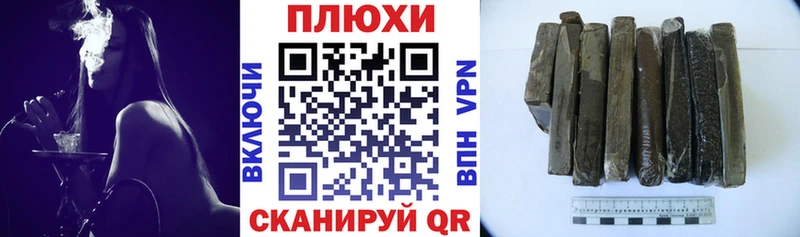 ГАШИШ хэш Чишмы