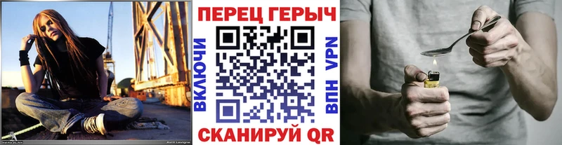 Купить закладки  Чишмы  ГЕРОИН Heroin 