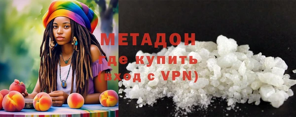 мяу мяу кристалл Нея