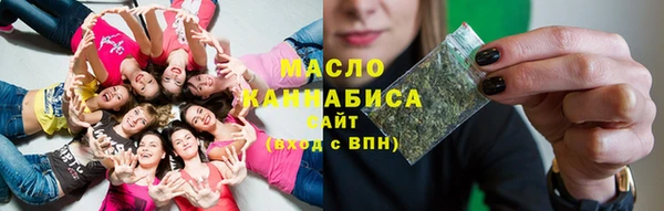 мяу мяу кристалл Нея