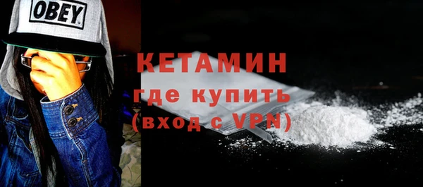 наркотики Нефтекумск