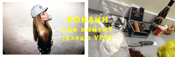 наркотики Нефтекумск