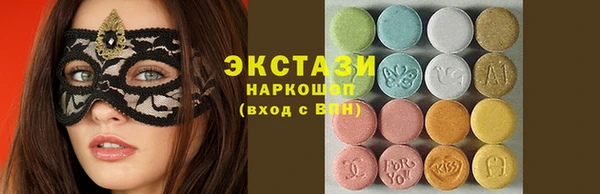 мяу мяу кристалл Нея