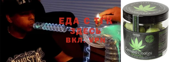 мяу мяу кристалл Нея