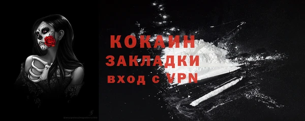 наркотики Нефтекумск