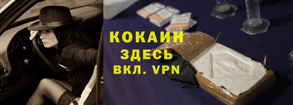 наркотики Нефтекумск