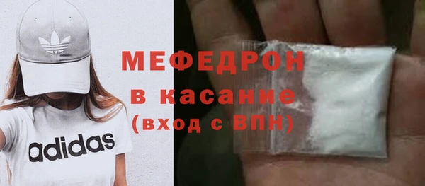 мяу мяу кристалл Нея
