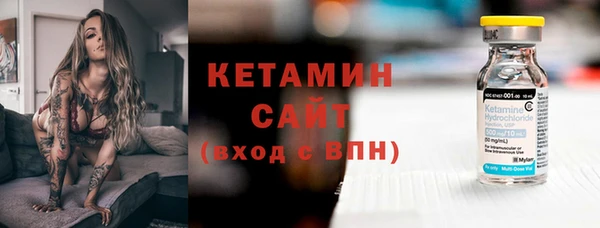 мяу мяу кристалл Нея