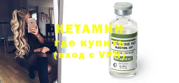 мяу мяу кристалл Нея