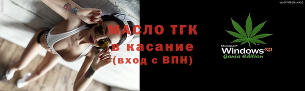 наркотики Нефтекумск