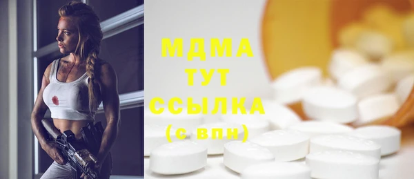 наркотики Нефтекумск
