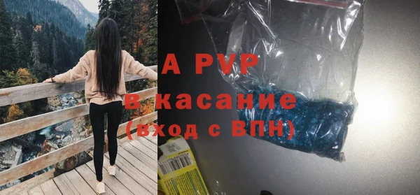 мяу мяу кристалл Нея