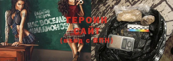 наркотики Нефтекумск