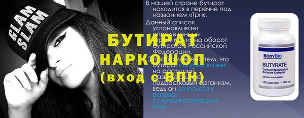 мяу мяу кристалл Нея