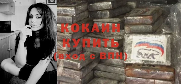 мяу мяу кристалл Нея