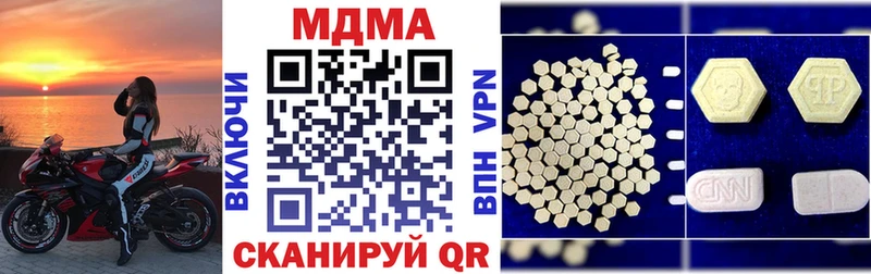 MDMA crystal  Купить закладки  Чишмы 