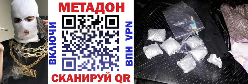 МЕТАДОН белоснежный  Купить  Чишмы 
