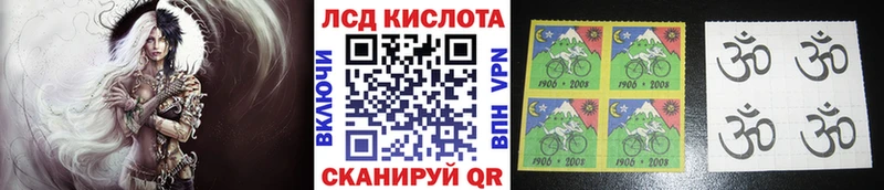 Купить где  Чишмы  Наркотические марки 1500мкг 