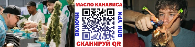 Купить закладки  Чишмы  ТГК гашишное масло 