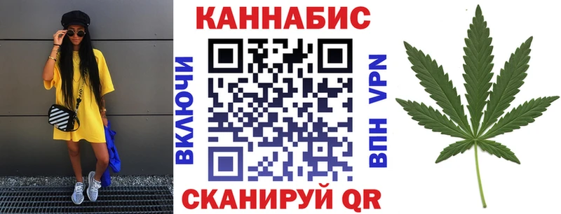 Бошки марихуана Ganja  Купить закладки  Чишмы 